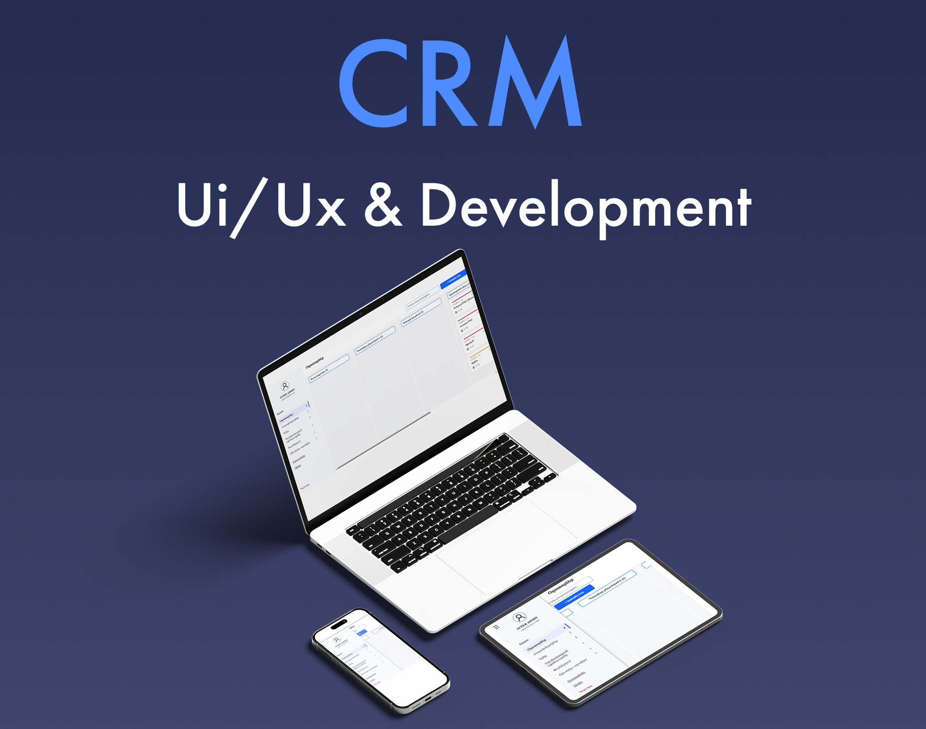 CRM